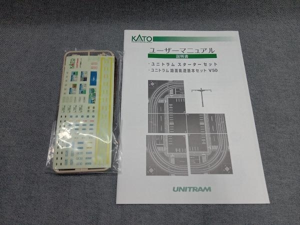 ジャンク KATO Nゲージ 40-901 ユニトラム スターターセット 広島電鉄