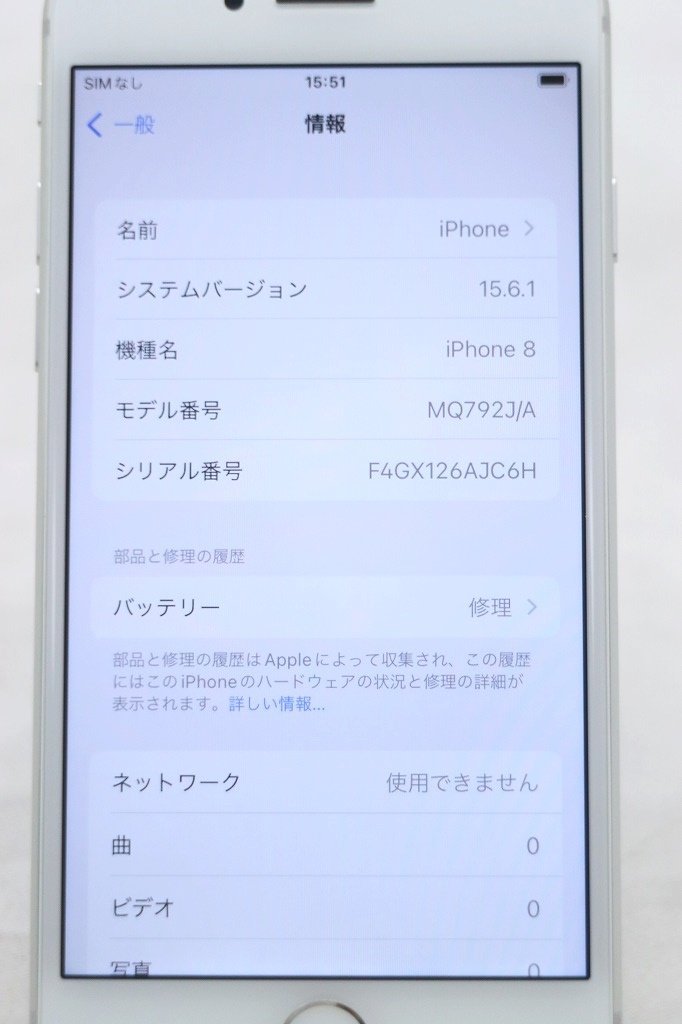 0 64GB SIMロック解除済 MQ9K2J⁄A Plus SIMロック解除 [ジャンク