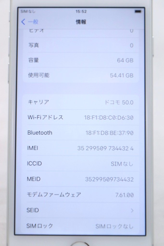 0 64GB SIMロック解除済 MQ9K2J⁄A Plus SIMロック解除 [ジャンク
