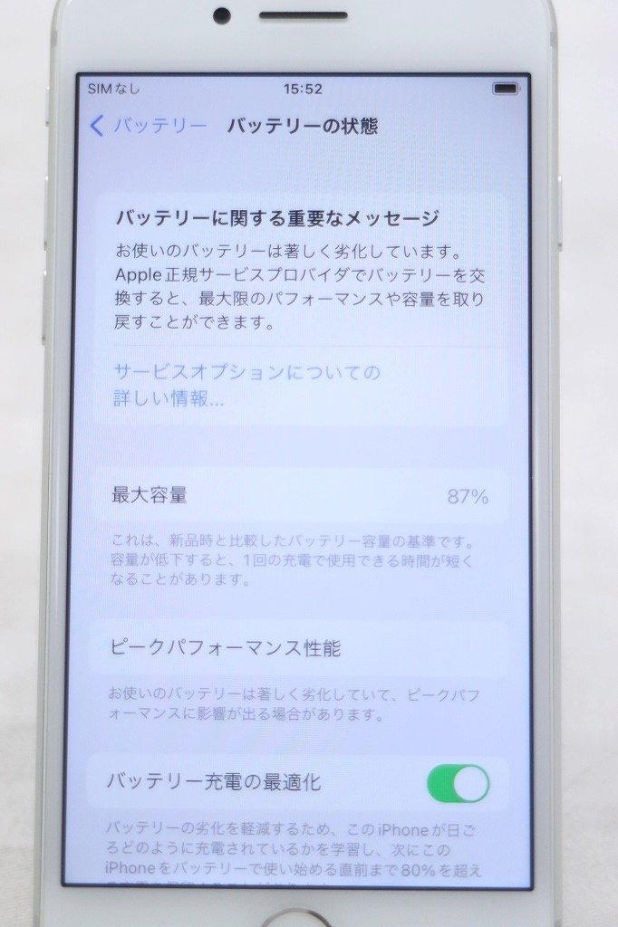 0 64GB SIMロック解除済 MQ9K2J⁄A Plus SIMロック解除 [ジャンク