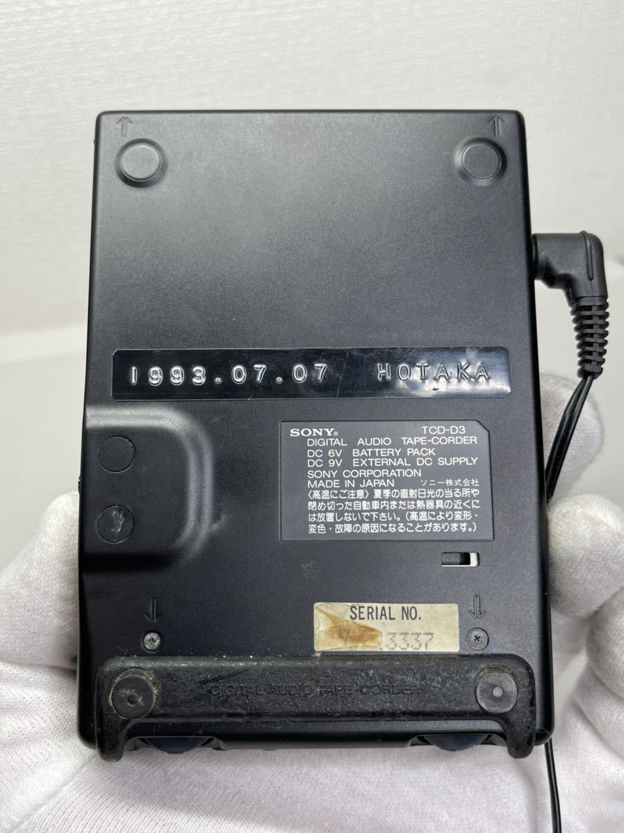 SONY TCD-D8 DATウォークマン (premium vintage) 【公式通販】