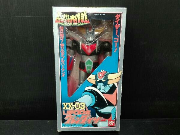 COLLECTION ORIGINAL スーパーロボット大戦OG グレンダイザー スーパー