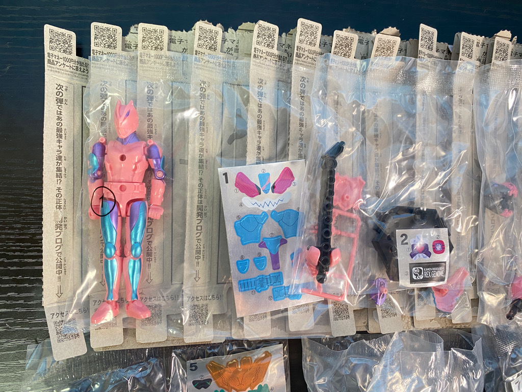 ☆装動 仮面ライダーリバイス by再 全12種セット☆ 【公式通販】