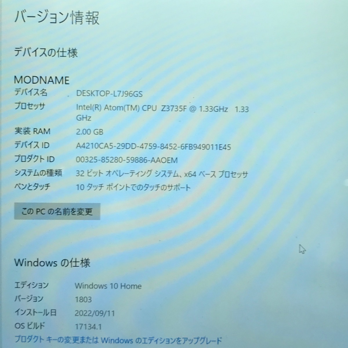 dynabook 東芝 N29⁄TG | 東芝、Windows 10搭載で8万円前後からの8.9型 
