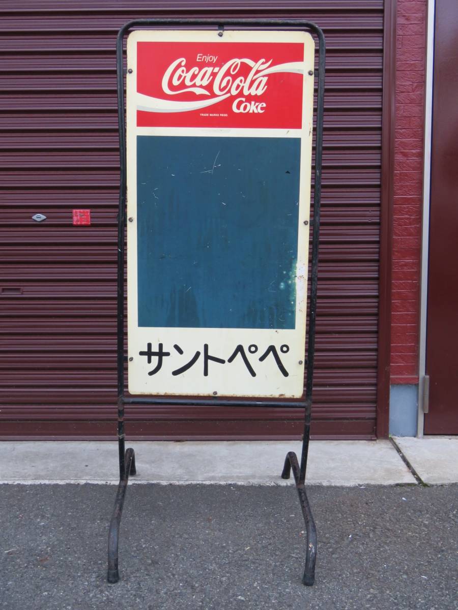 コカコーラ | ホーロー看板 | 昭和レトロ | 買取品目 | 買取センター