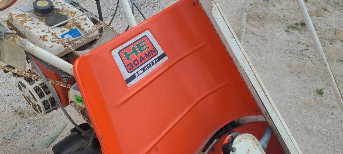 1円～☆広島発☆KUBOTA/クボタ HE30A☆バインダー 動作OK☆(車体 