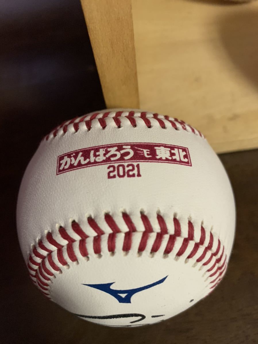 楽天イーグルス 銀次 直筆サインボール(サイン)｜売買された 