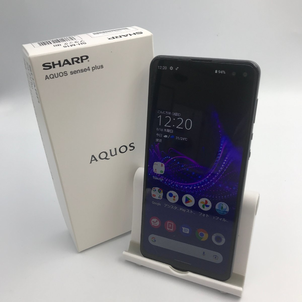 sense4 plus AQUOS SH-M16 楽天版 128GB パープル lite SIMフリー 