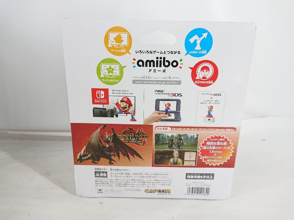 : + サンブレイク イーカプコン |amiibo オトモアイルー［メルゼネコ amiibo 3種 初回限定版『モンスターハンターライズ 0 アミーボ モンスターハンターライズサンブレイク アミーボモンスターハンターライズ:サンブレイク モンスターハンターライズ 3種類のamiibo™が発売決定！ オトモガルク［メルゼガル］モンスターハンターライズ：サン