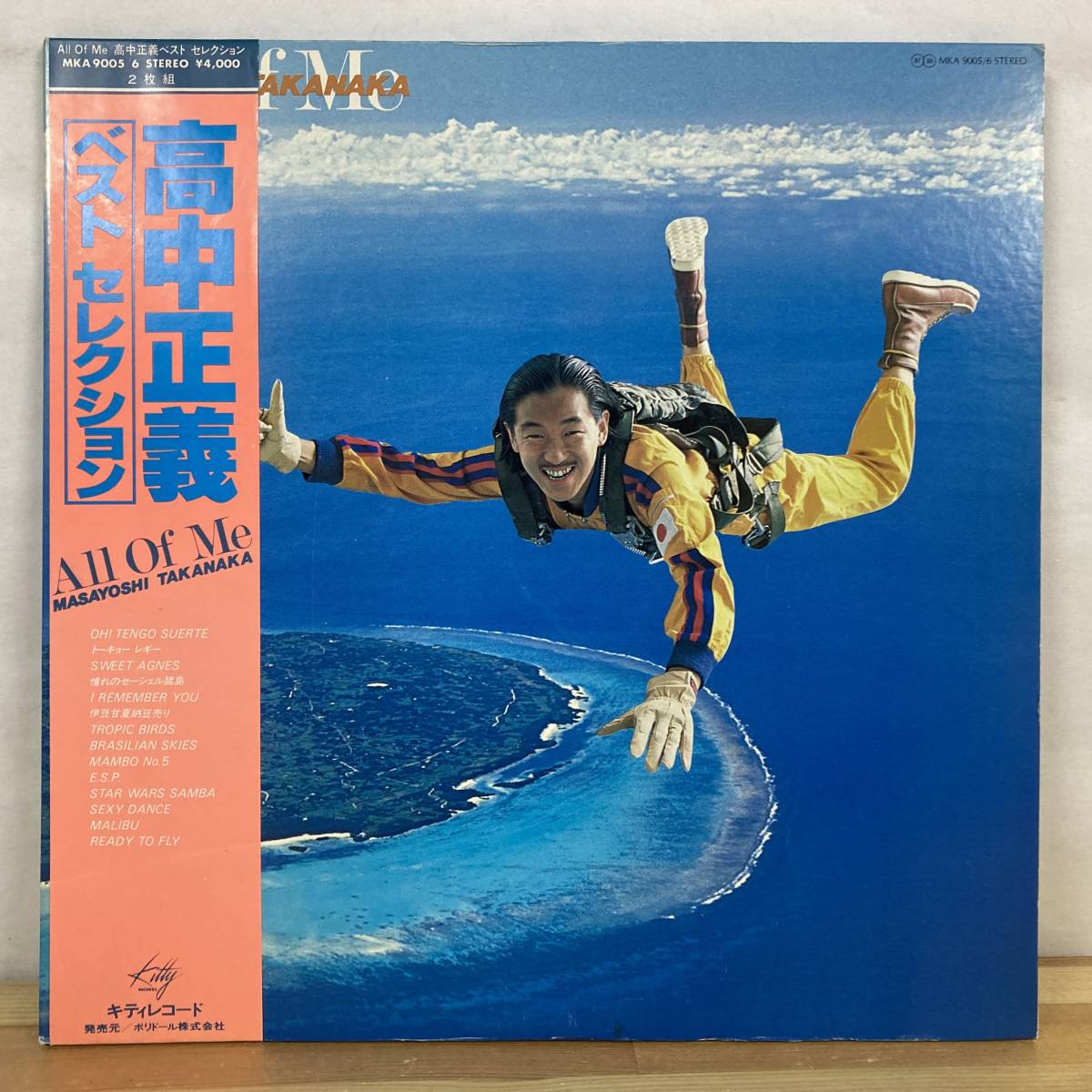 T86■【国内盤/2LP】高中正義 / All Of Me ● Kitty Records / MKA 9005/6 / 深町純 / 坂本龍一 / 林立夫 / ベスト盤 220922
