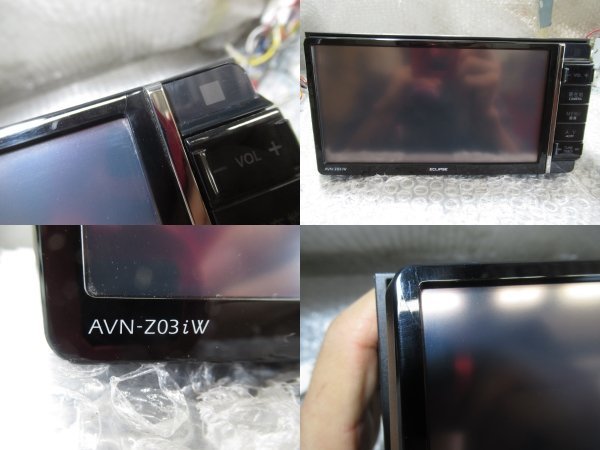 [1288]/ ECLIPSE AVN-Z03iW メモリーナビ 地デジ ナビ イクリプス ECLIPSE AVN-Z03iW イクリプス AVN-ZX03i 9型 7型WVGA