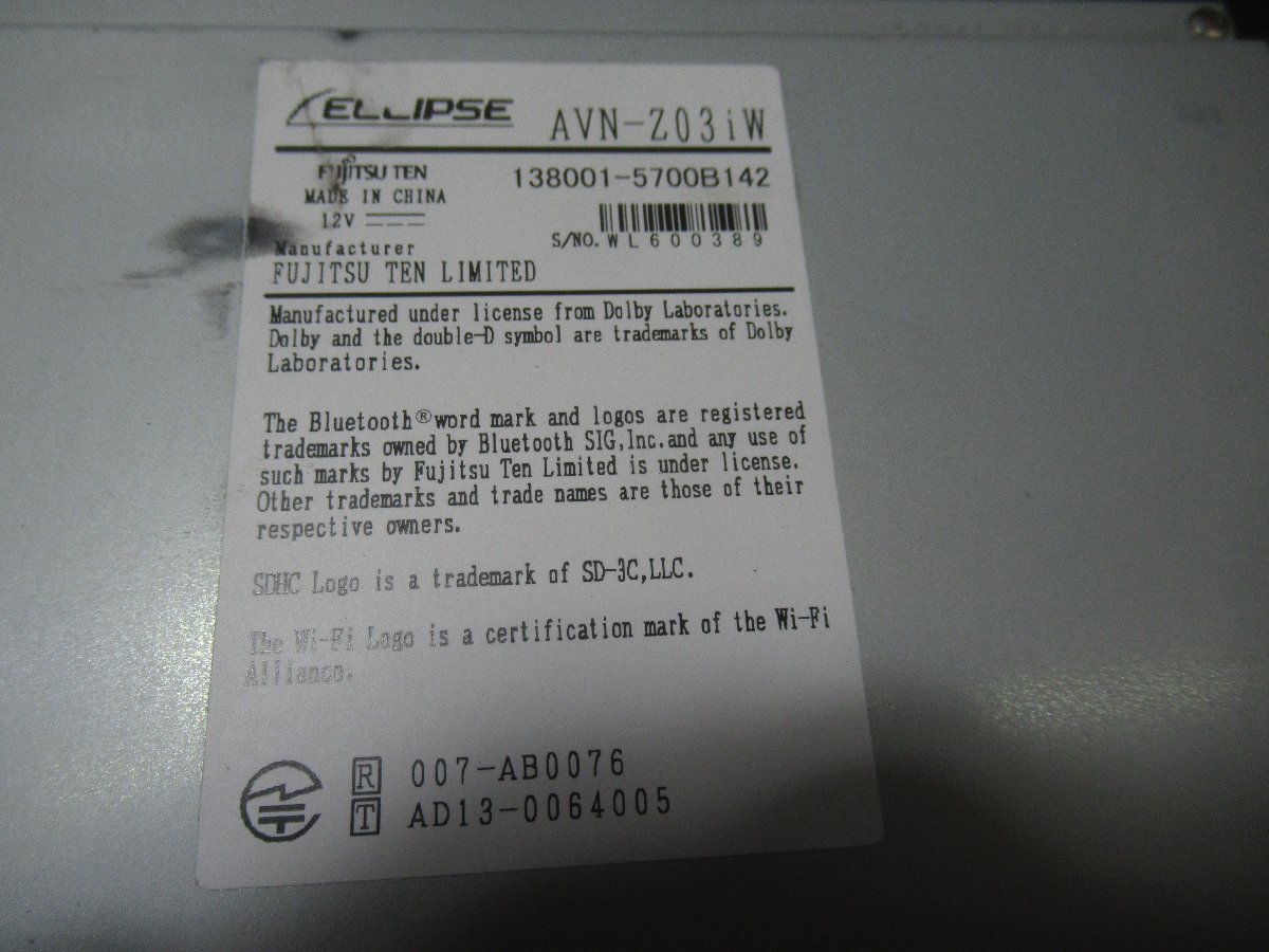 [1288]/ ECLIPSE AVN-Z03iW メモリーナビ 地デジ ナビ イクリプス ECLIPSE AVN-Z03iW イクリプス AVN-ZX03i 9型 7型WVGA