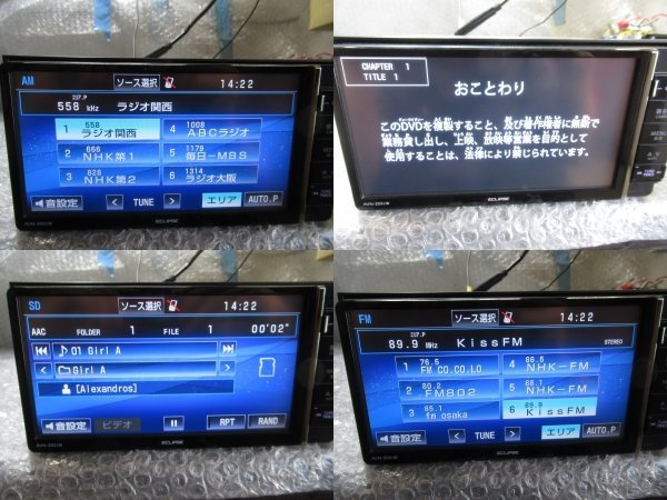 [1288]/ ECLIPSE AVN-Z03iW メモリーナビ 地デジ ナビ イクリプス ECLIPSE AVN-Z03iW イクリプス AVN-ZX03i 9型 7型WVGA
