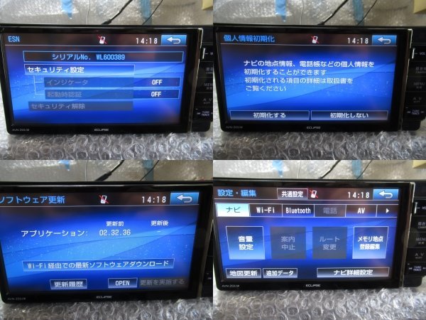 [1288]/ ECLIPSE AVN-Z03iW メモリーナビ 地デジ ナビ イクリプス ECLIPSE AVN-Z03iW イクリプス AVN-ZX03i 9型 7型WVGA