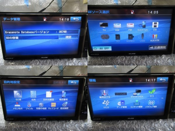 [1288]/ ECLIPSE AVN-Z03iW メモリーナビ 地デジ ナビ イクリプス ECLIPSE AVN-Z03iW イクリプス AVN-ZX03i 9型 7型WVGA