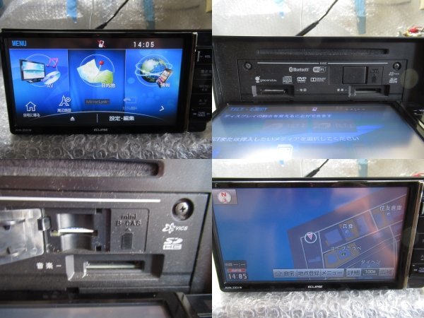 [1288]/ ECLIPSE AVN-Z03iW メモリーナビ 地デジ ナビ イクリプス ECLIPSE AVN-Z03iW イクリプス AVN-ZX03i 9型 7型WVGA