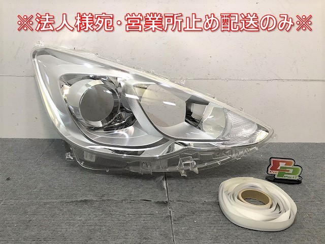 新作登場，HOT アクア/AQUA/ NHP10 純正 中期 右ヘッドライト/ランプ レンズ 81171-52K40 トヨタ 123762(ヘッドライト)｜売買されたオークション情報、yahooの商品情報をアーカイブ公開 - オークファン トヨタ用