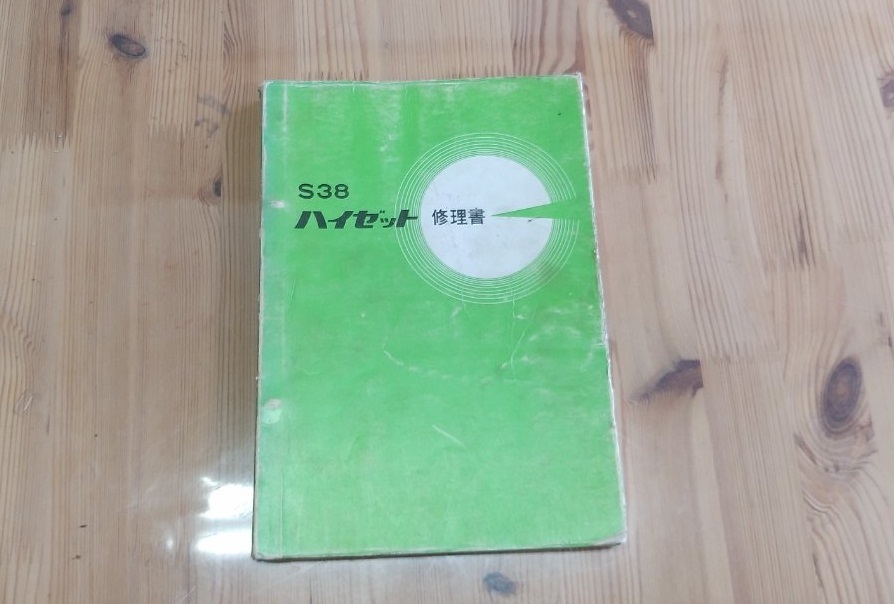 j1076509945.3