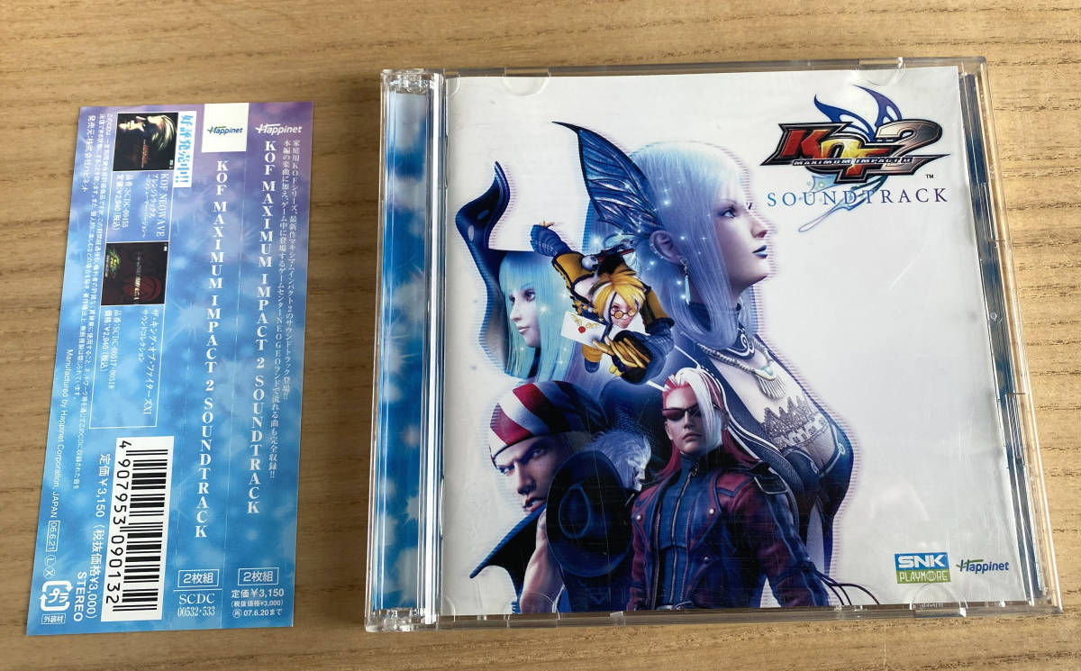  KOF MAXIMUM IMPACT 2 SOUND TRACK サウンドトラック 2枚組(ゲーム一般)｜売買されたオークション情報、yahooの商品情報をアーカイブ公開 - オークファン ゲーム一般