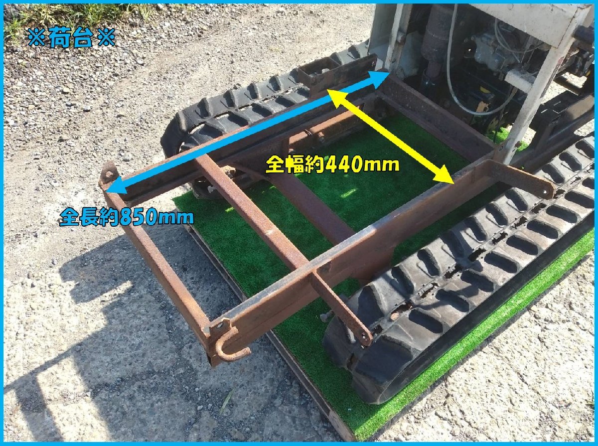 ◇売切り◇ヤンマー ハーベスタ改造運搬車 ディーゼル エンジン 軽油 