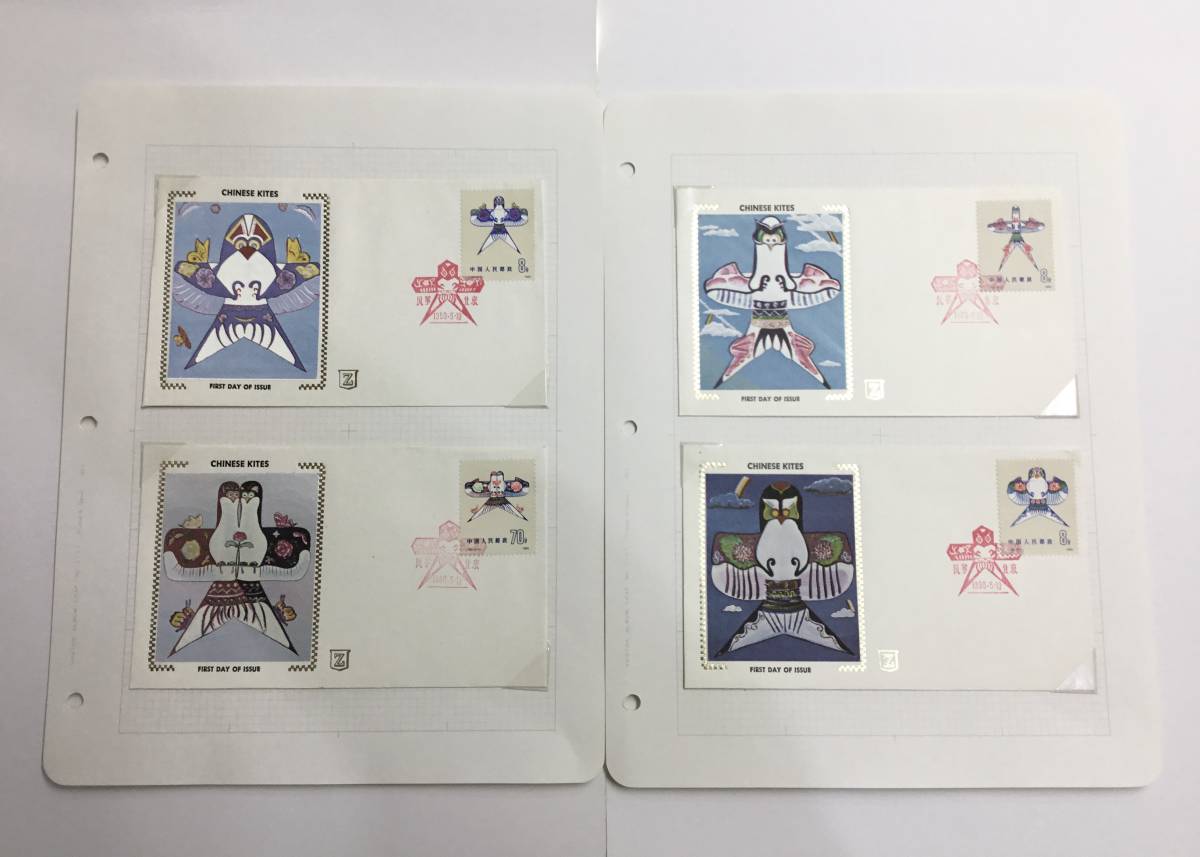 1978年 ◇希少◇中国切手 小型シート◇② 工芸美術切手 T29m メルカリ