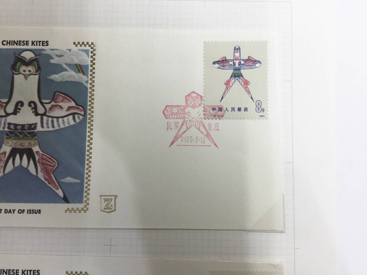 1978年 ◇希少◇中国切手 小型シート◇② 工芸美術切手 T29m メルカリ