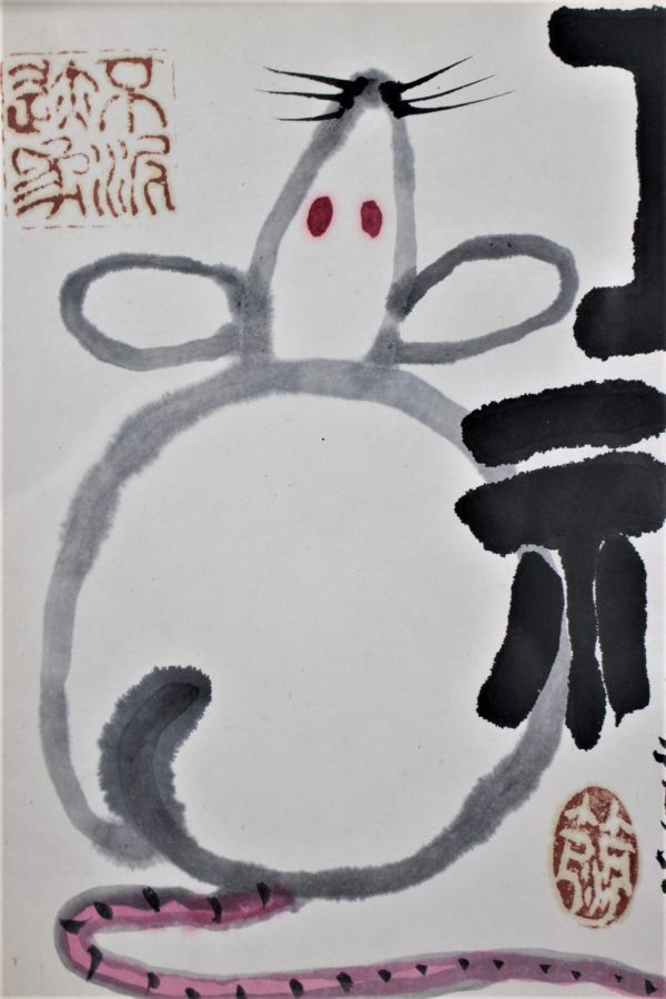 美術品 【真作】 粛粲寶 「仙桃献上」 色紙 墨彩 肉筆 落款 額装 しゅく