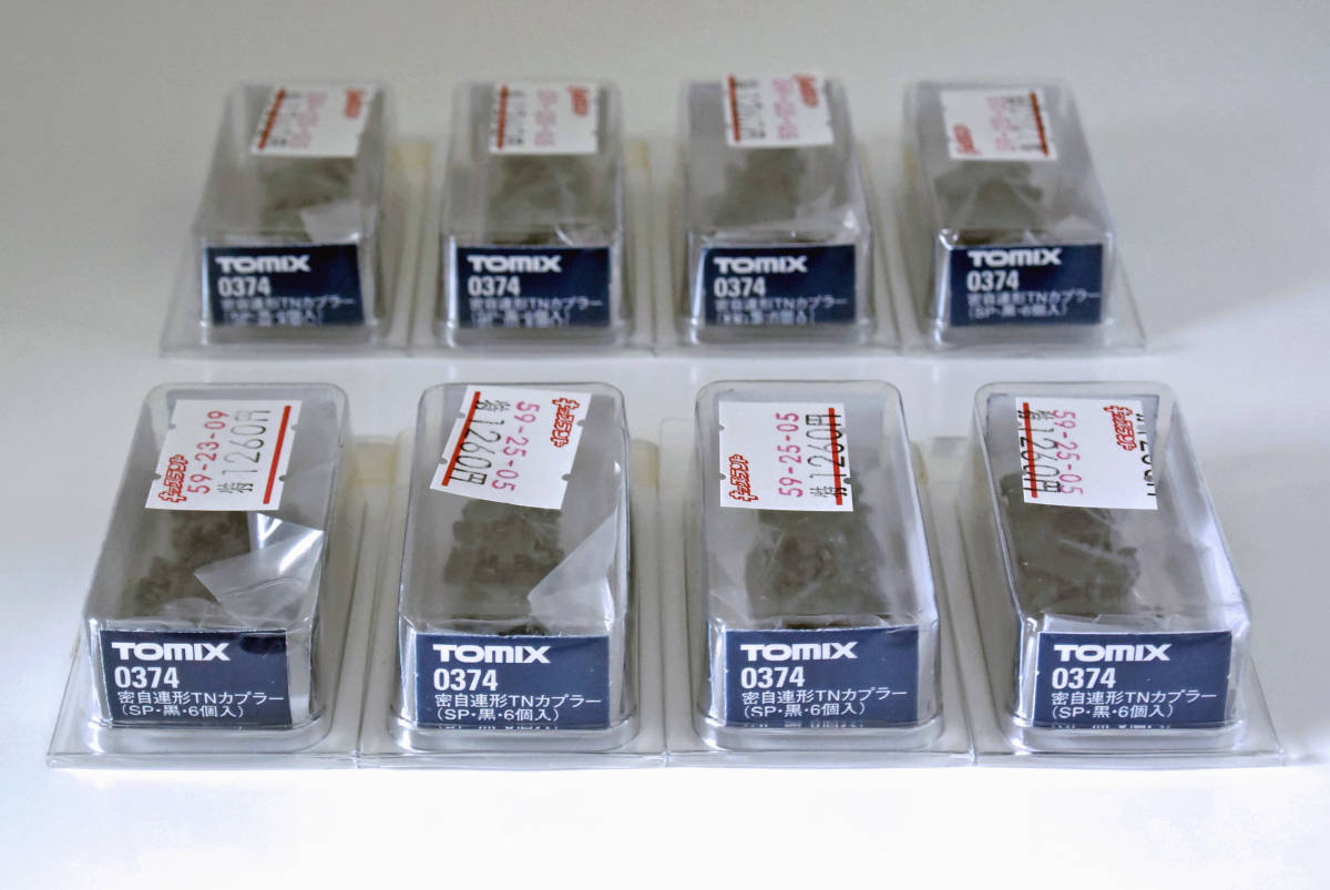 0374 TOMIX | Nゲージ トミーテック(TOMYTEC)TOMIX 密自連形 鉄道模型