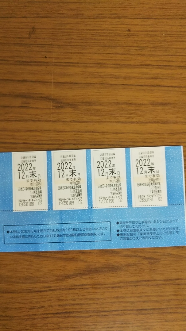 1071877932.1