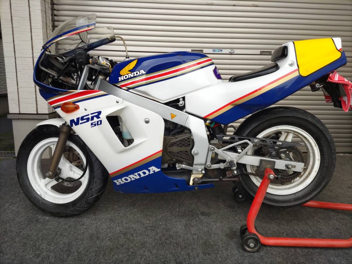 HONDA NSR50 ロスマンズ 当時物 旧車 絶版 ホンダ 希少 自賠責保険付 