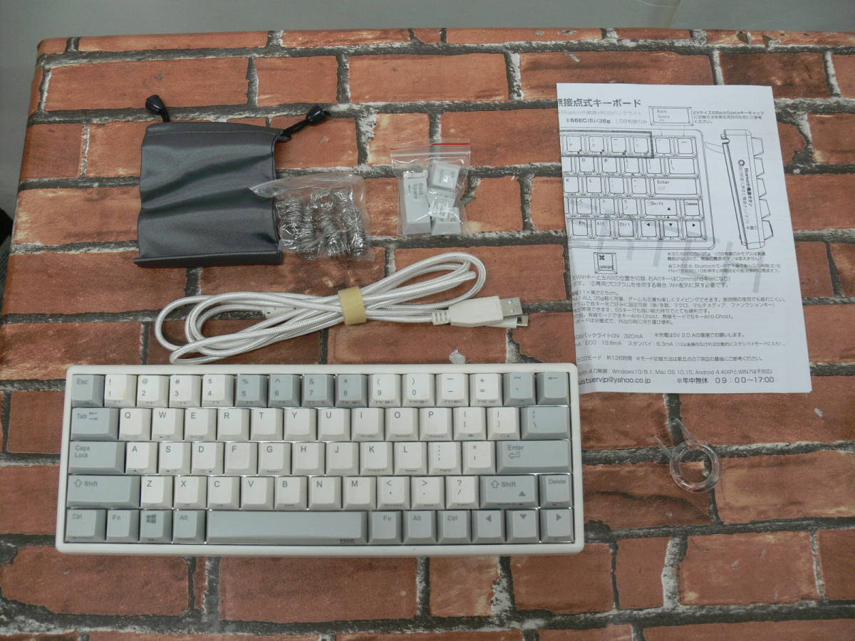 Atom66 静電容量無接点方式キーボード Plum NIZ 静電容量無接点方式