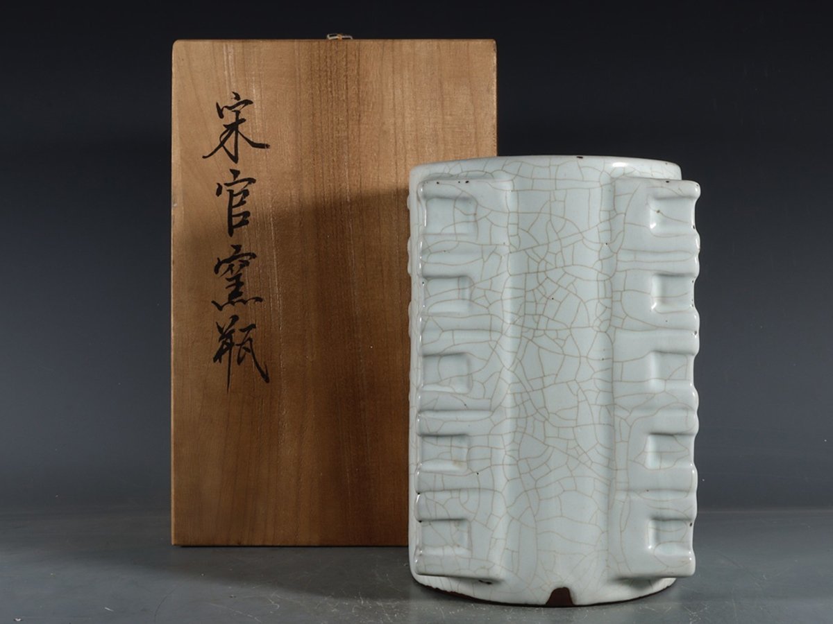 □大成古美術□官窯月白釉琮式瓶 時代箱付き （検） 南宋時代 染 文化 