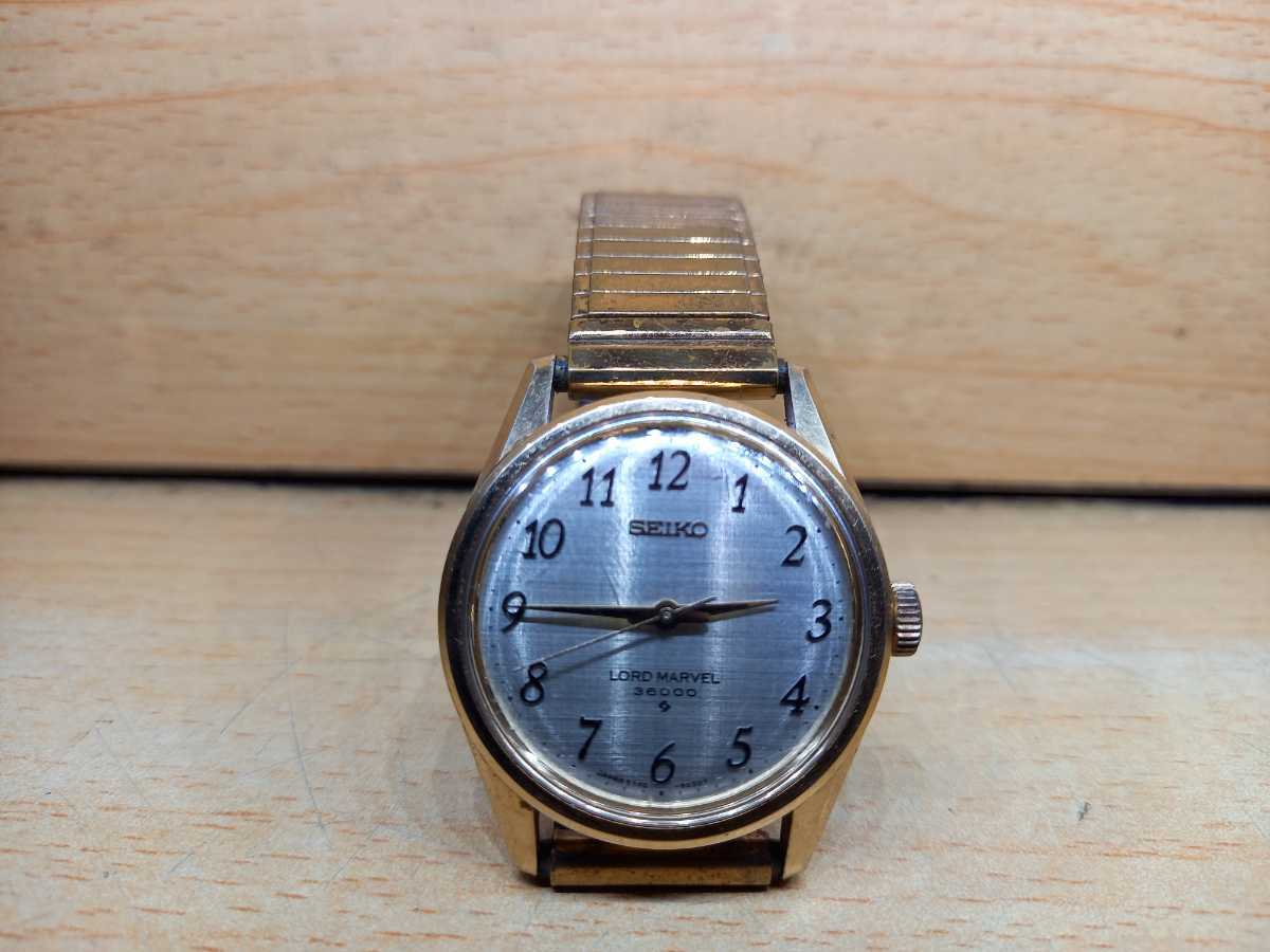 ロードマーベル セイコー MARVEL LORD 0 SEIKO Marvel Lord 手巻き 