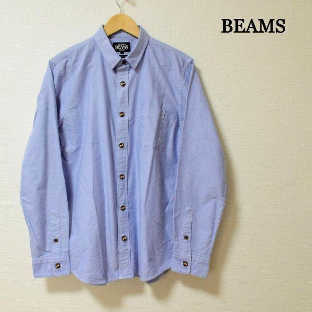  BEAMS ビームス 革ベルト 胸ポケット 長袖 シャンプレー シャツ デニムシャツ L 水色 ライトブルー(Lサイズ)｜売買されたオークション情報、yahooの商品情報をアーカイブ公開 - オークファン 男性用