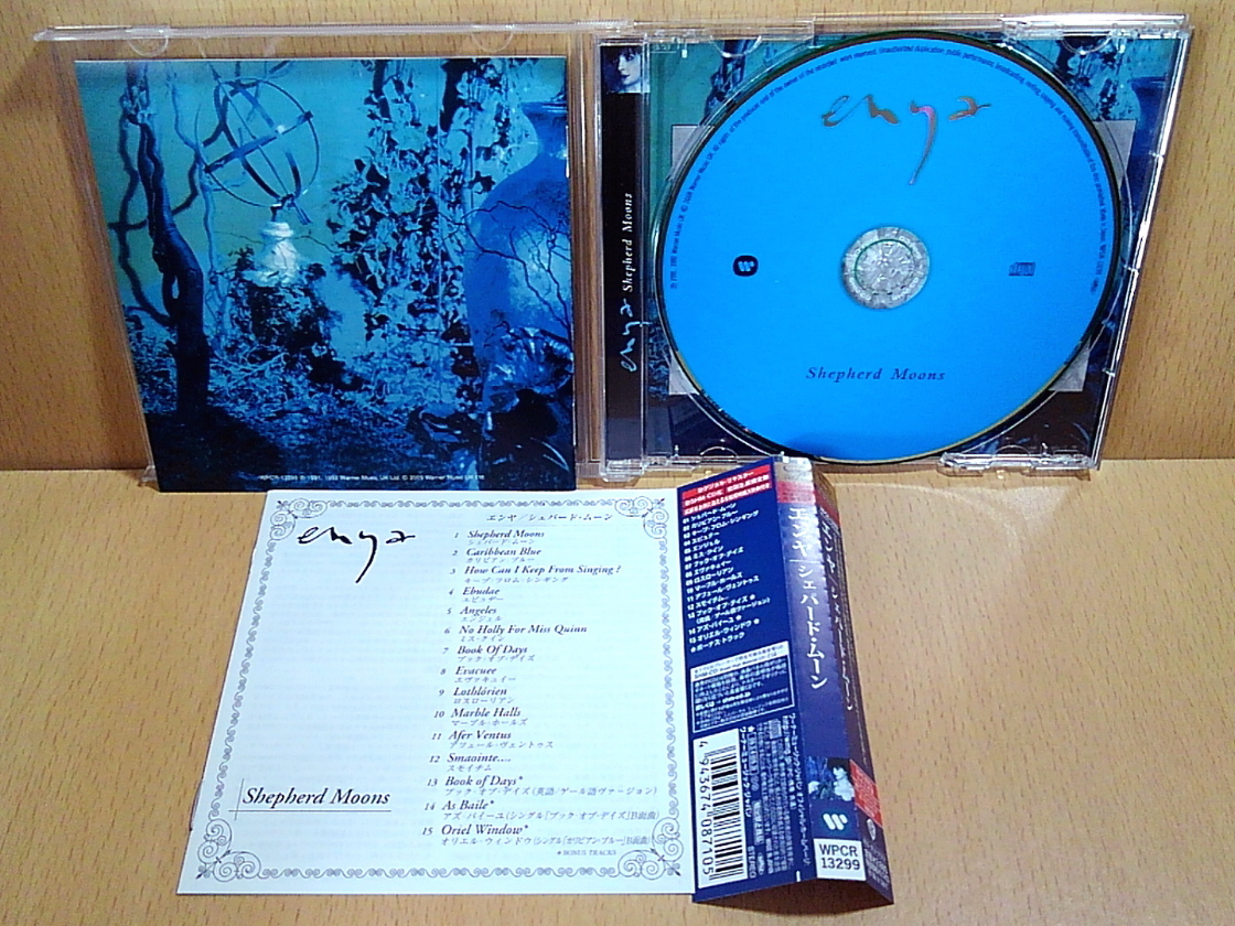 Enya Shepherd - Moons CD | – エンヤ Japan ⁄ ミュージック Moons