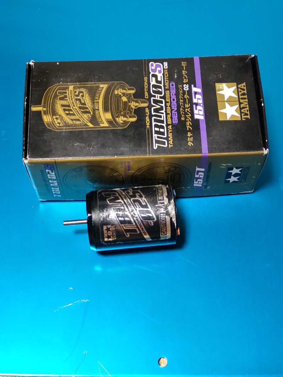中古 タミヤ ブラシレスモーター TBLM-02S 15.5T 元箱付き