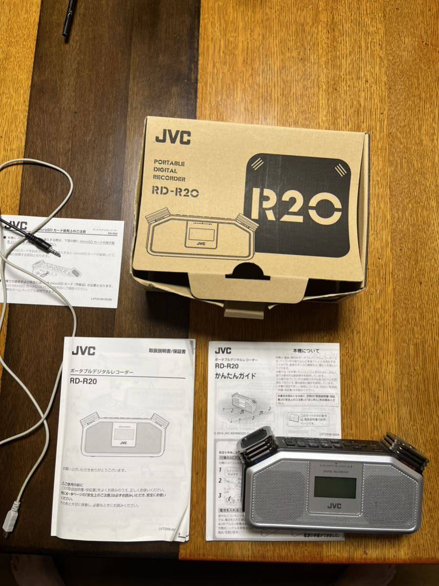 JVC ポータブルデジタルレコーダー | RD-R20-S RD-R20 RD-R2