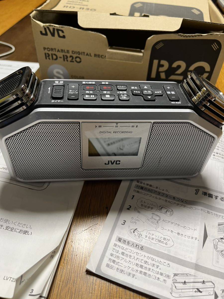 【未使用品】JVC ポータブルデジタルレコーダー RD-R20 JVC ポータブルデジタルレコーダー | RD-R20-S RD-R20 RD-R2