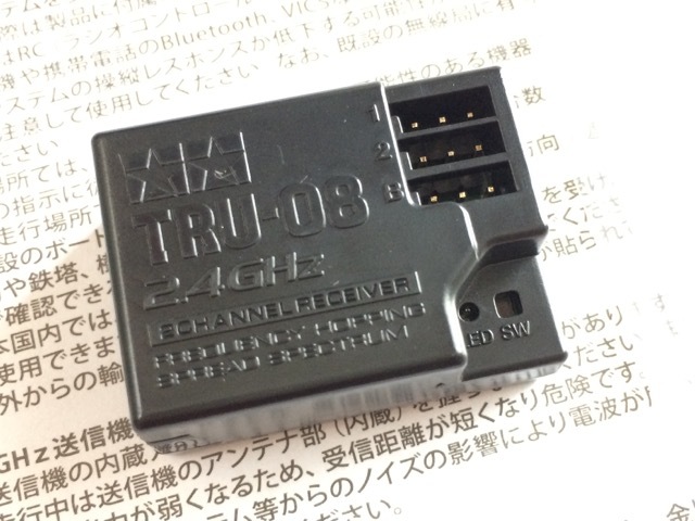タミヤ ファインスペック2.4G 送受信・ESCセット タミヤ ファイン