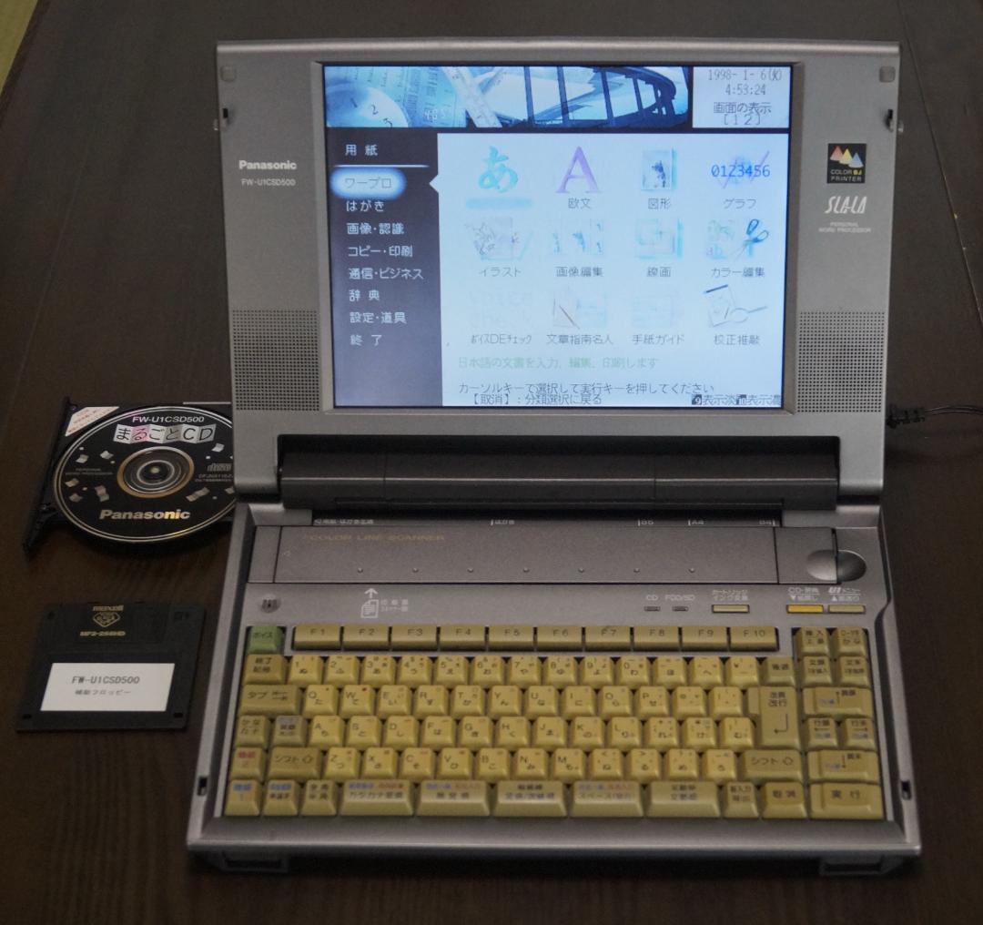 ガ*ラ様 Panasonic ワープロ FW-U1CSD500 ケース付き 訳あ ☆即決あり☆Panasonic製ワープロ☆FW-U1CSD500☆動作保証あり