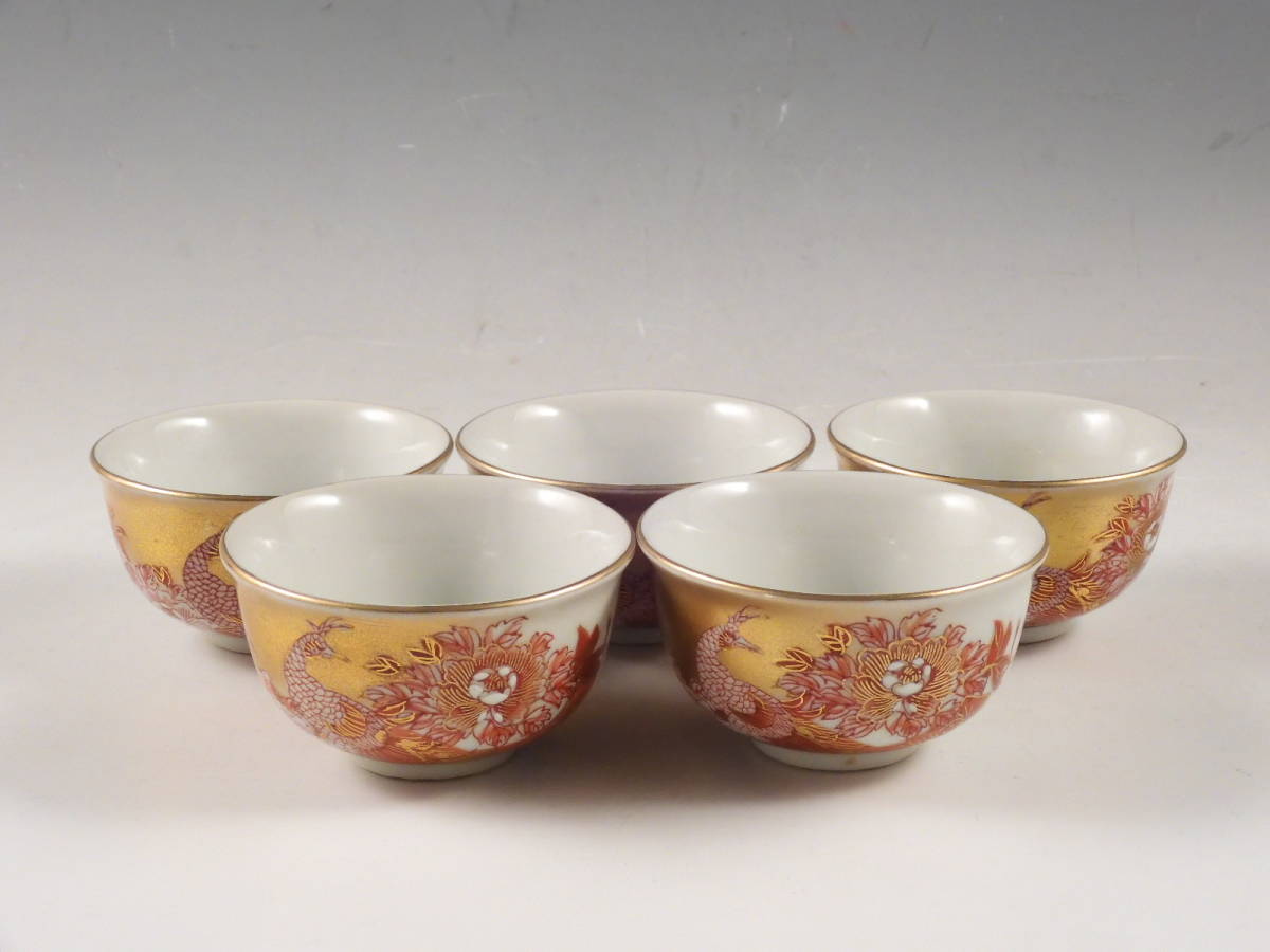 美術品・アンティーク・コレクション 茶道具 美濃焼 雅山窯 三島 数
