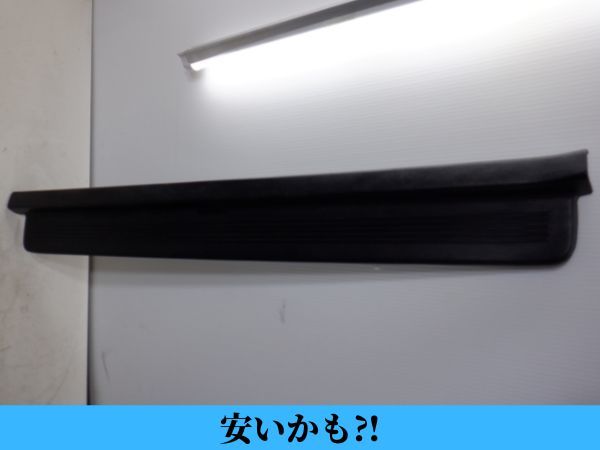 D1118 スバル アルシオーネ SVX 純正 左 サイドステップ 38287