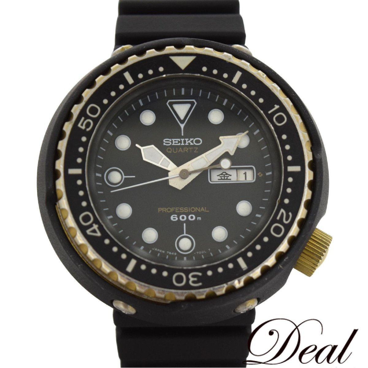 7549-7000 600m プロフェッショナル ダイバー セイコー SEIKO 滋賀 