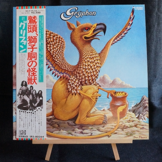 NECOTOXIN　コミケ97　もふもふリュック 狗神煌 NECOTOXIN コミケ97 もふもふリュック 狗神煌 C97 コミケ97 NECOTOXIN