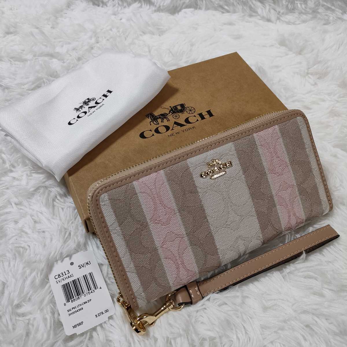 お買い得，お得 1円 ます 2022年新作 COACH コーチ 長財布 レディース シグネチャー C8313 アウトレット カード12枚収容可(女性用財布)｜売買されたオークション情報、yahooの商品情報をアーカイブ公開 - オークフ 服飾小物