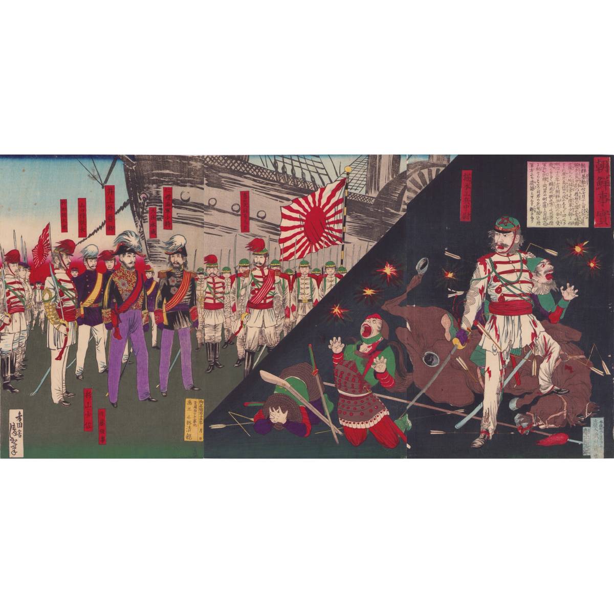 hana_desu15 生首 朝鮮事実 三枚続 清親 Kiyochika 明治15年(1882)本物 