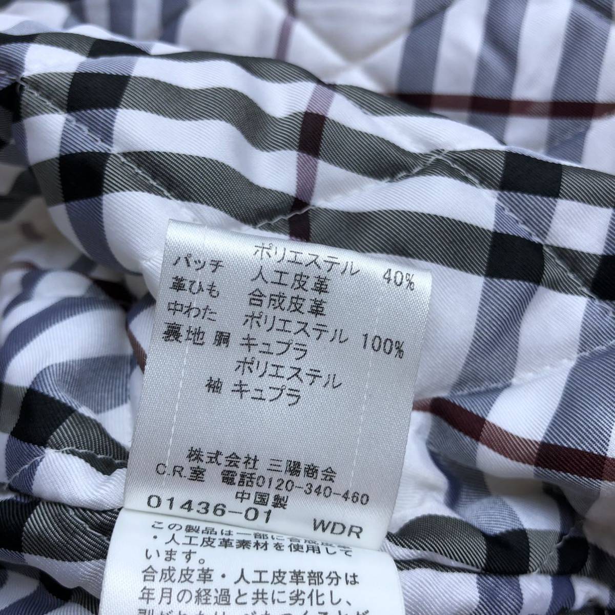 バーバリー ブラックレーベル ショート ダッフルコート 裏地 チェック