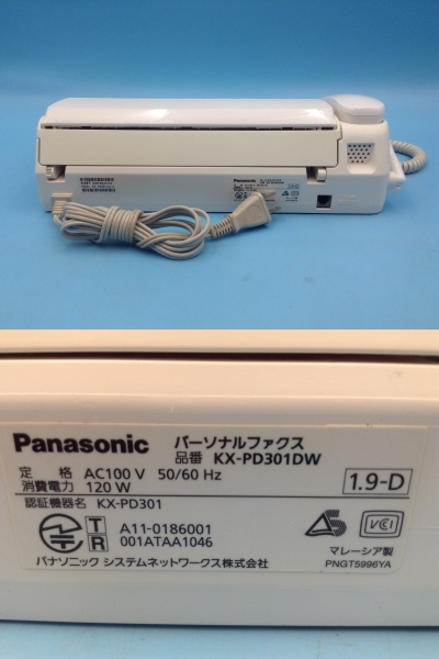 Panasonic Digital Cordless FAX KX - PD 102D