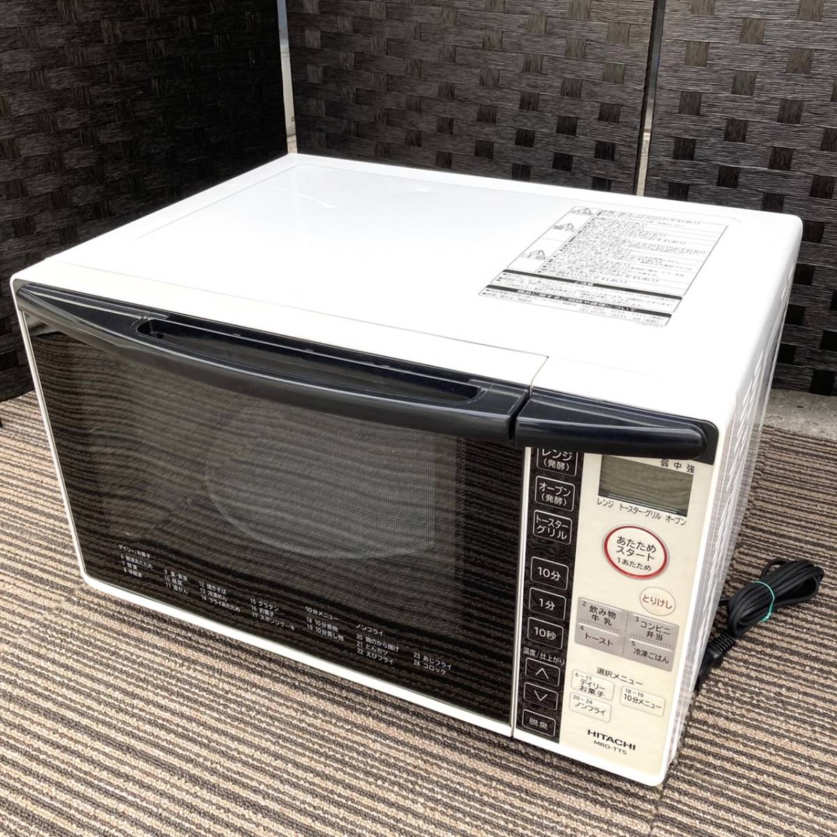 送料無料，新品 HITACHI 日立 18L オーブンレンジ MRO-TT5 2017年製/010-012(オーブンレンジ)｜売買されたオークション情報、yahooの商品情報をアーカイブ公開 - オークファン オーブンレンジ