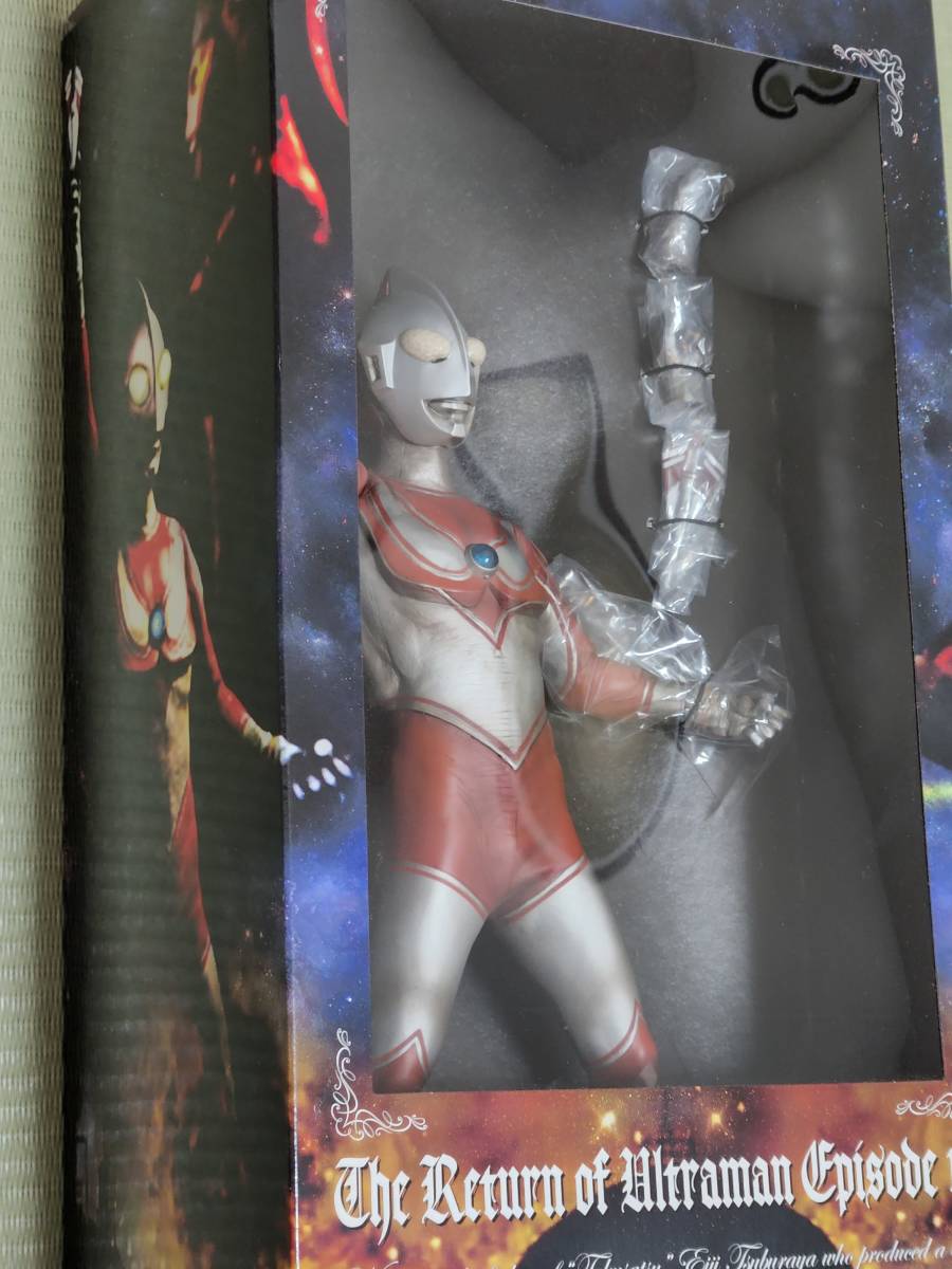 ソフビ 特撮CCP 1⁄6 究極の帰ってきたウルトラマン 発光ギミック